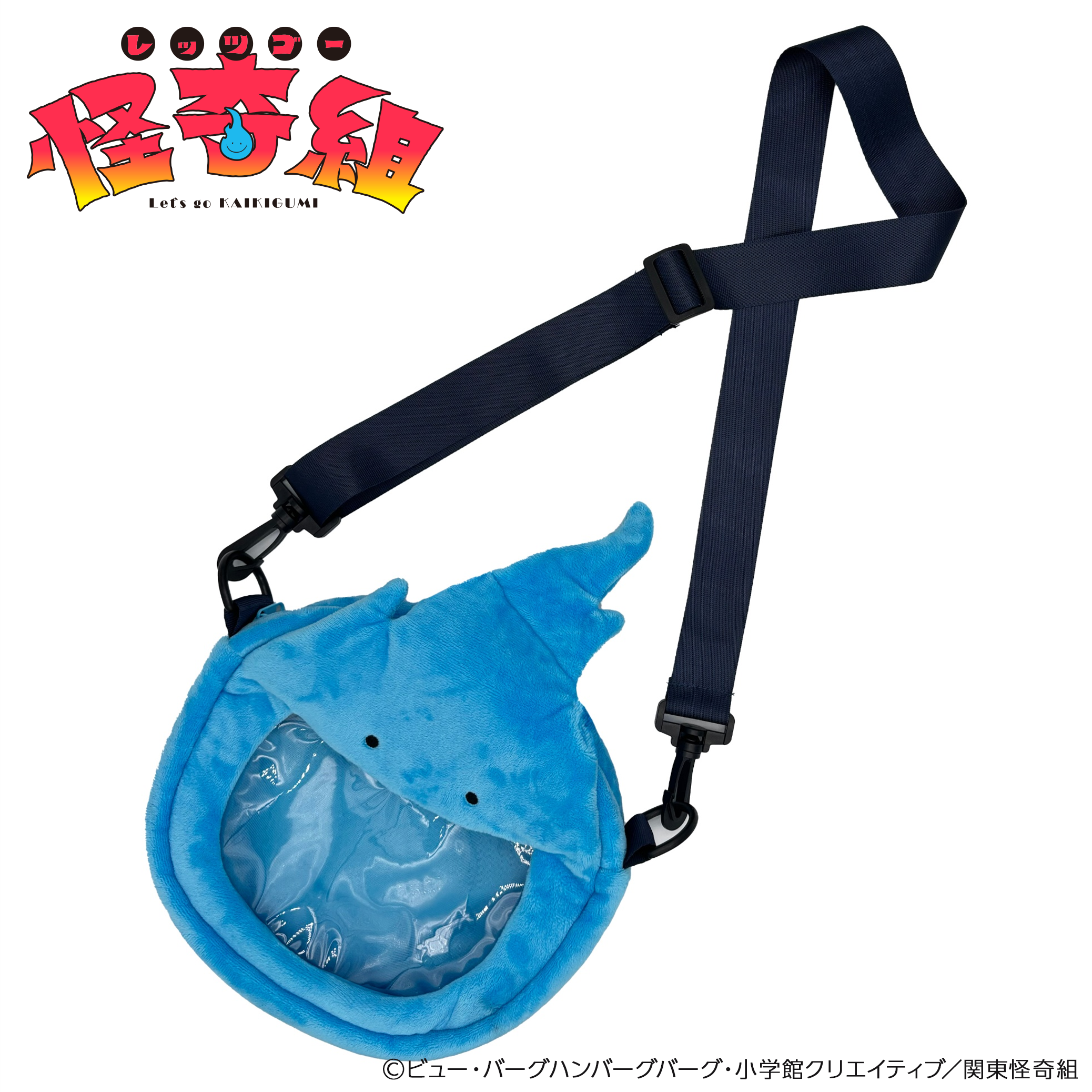 SPECIAL ORDER FuRyu - Let's Go Kaikigumi - Mechako & Protagonist Stroll Plushie Set with Onibi Bag [EXCLUSIVE]
