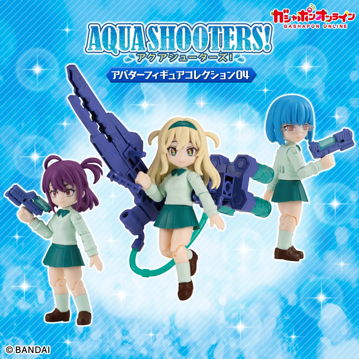PRE-ORDER Bandai - Aqua Shooters - Avatar Collection 04