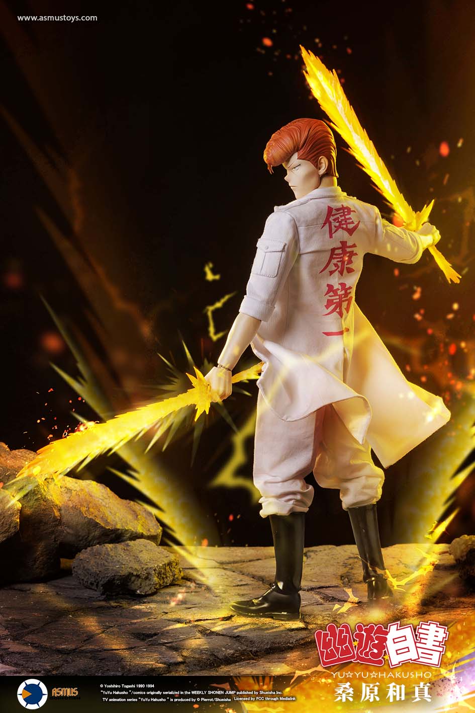 PRE-ORDER Asmus Toys - Yu Yu Hakusho - Kazuma Kuwabara: Luxury Edition 1/6