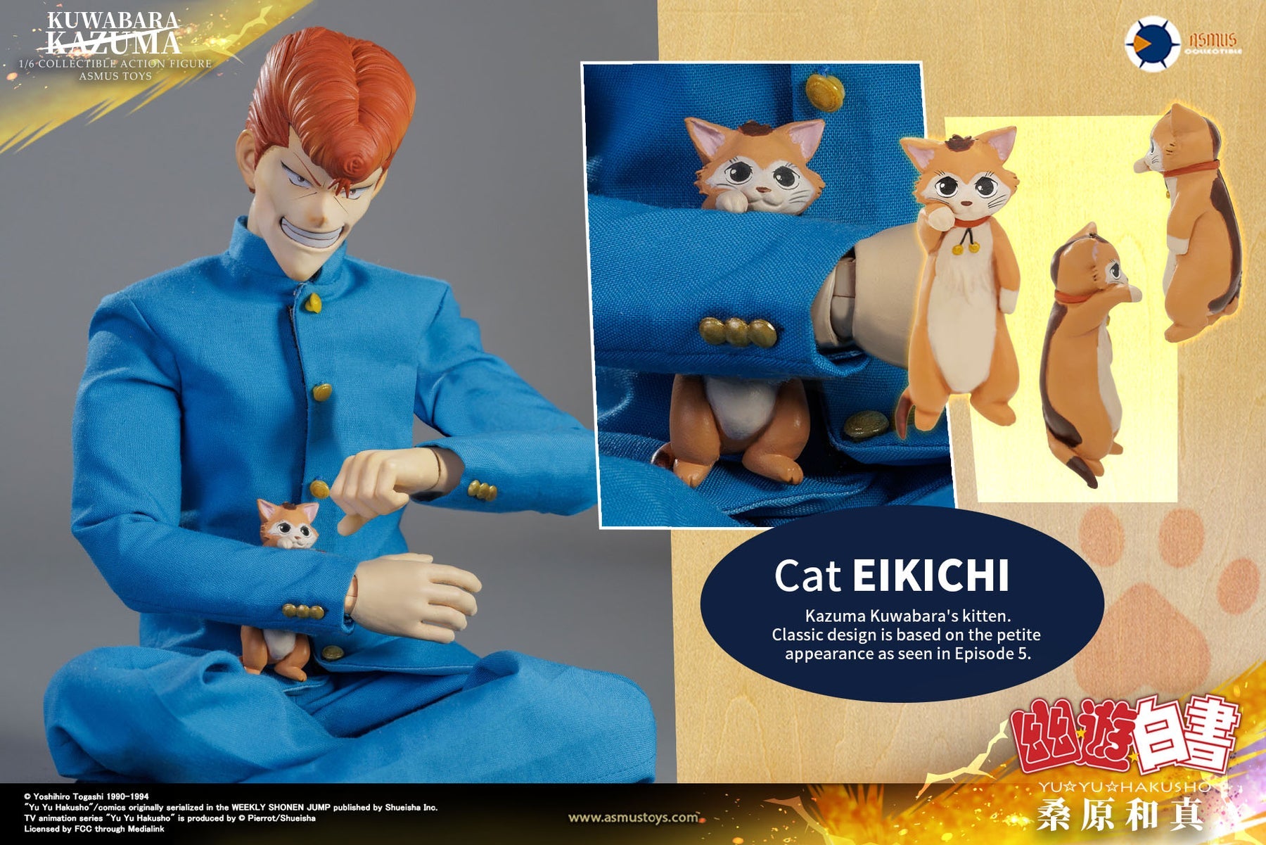 PRE-ORDER Asmus Toys - Yu Yu Hakusho - Kazuma Kuwabara: Luxury Edition 1/6