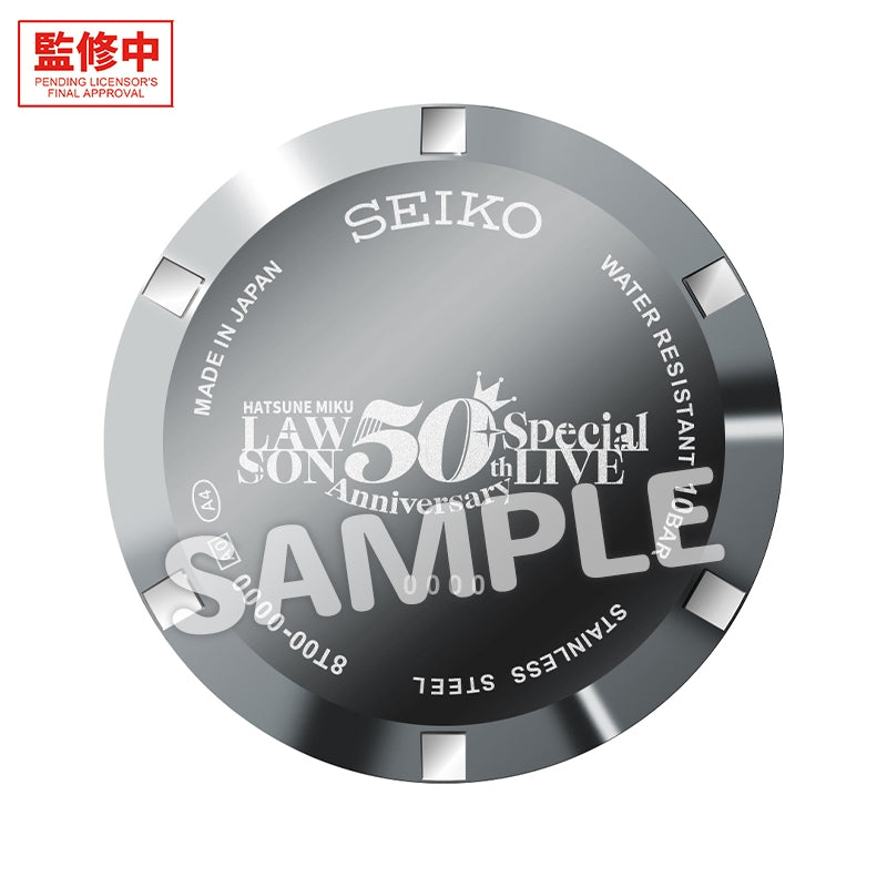 SEIKO - Hatsune Miku LAWSON 50th Anniversary Special LIVE Seiko Collaboration Watch