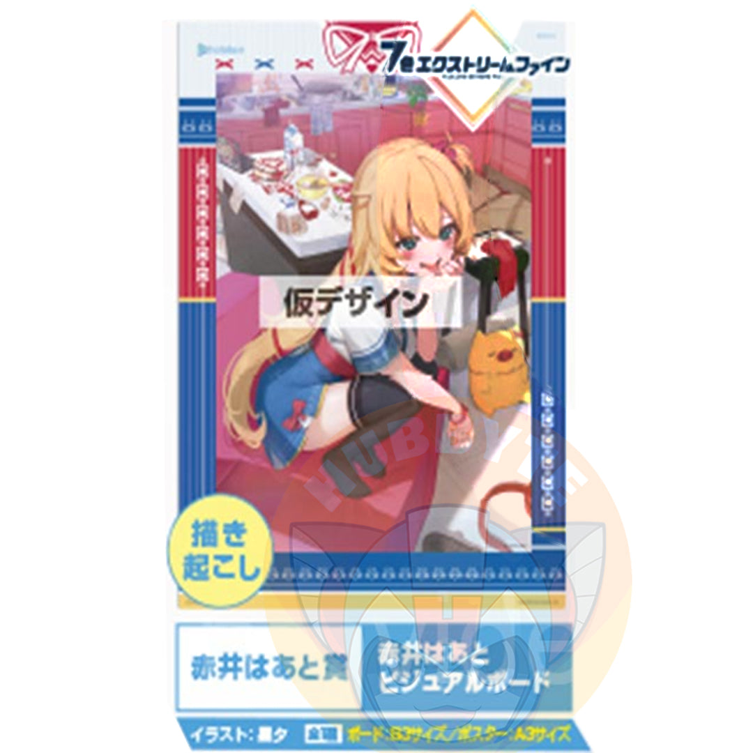 IN-STOCK Bandai Spirits - Ichiban Kuji - hololive Vol. 3