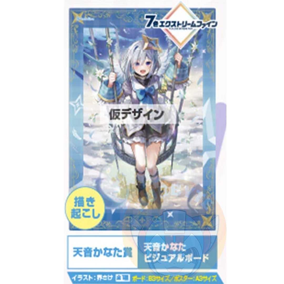 IN-STOCK Bandai Spirits - Ichiban Kuji - hololive Vol. 3