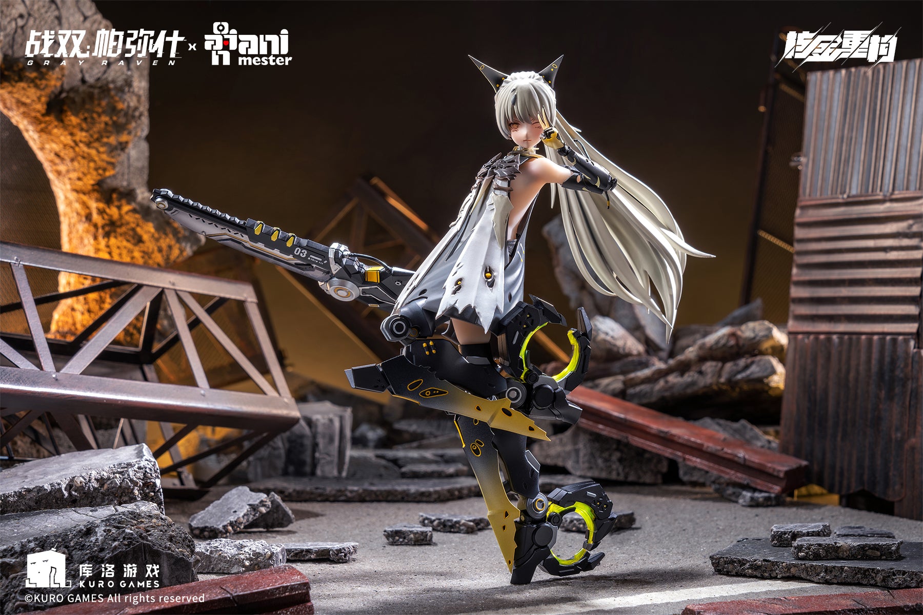 PRE-ORDER Animester - Punishing: Gray Raven - Nanami: Starfarer 1/9