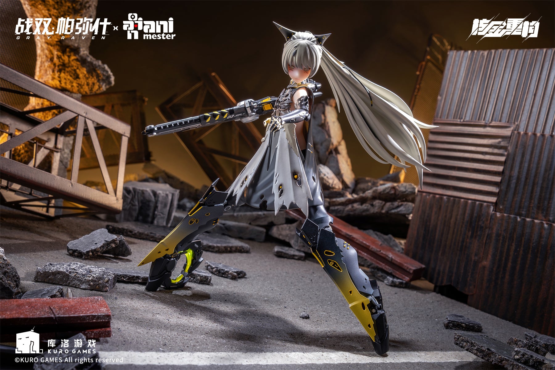 PRE-ORDER Animester - Punishing: Gray Raven - Nanami: Starfarer 1/9