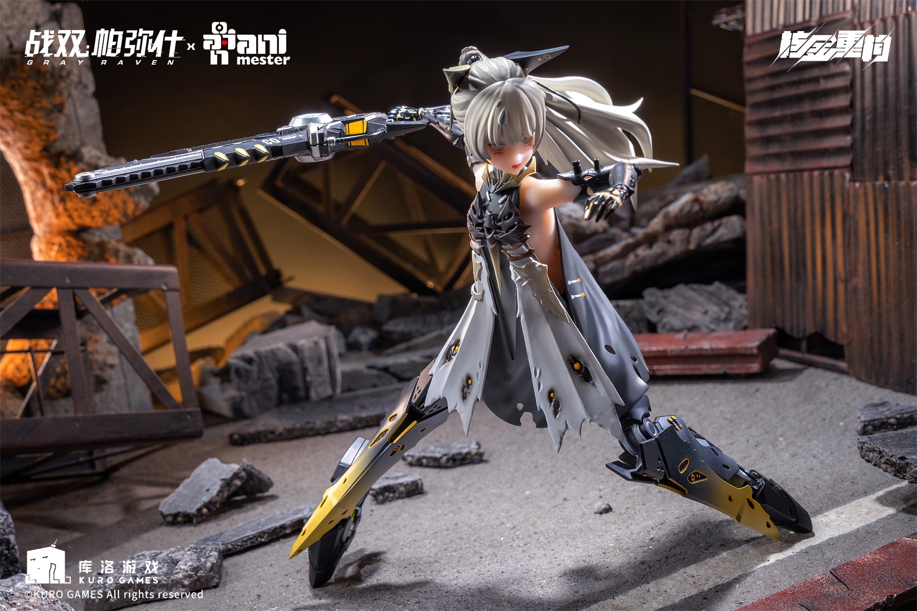 PRE-ORDER Animester - Punishing: Gray Raven - Nanami: Starfarer 1/9