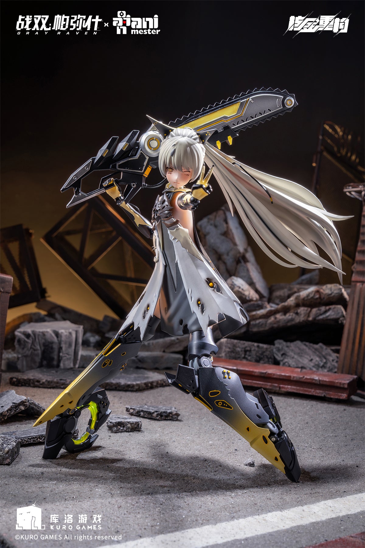 PRE-ORDER Animester - Punishing: Gray Raven - Nanami: Starfarer 1/9