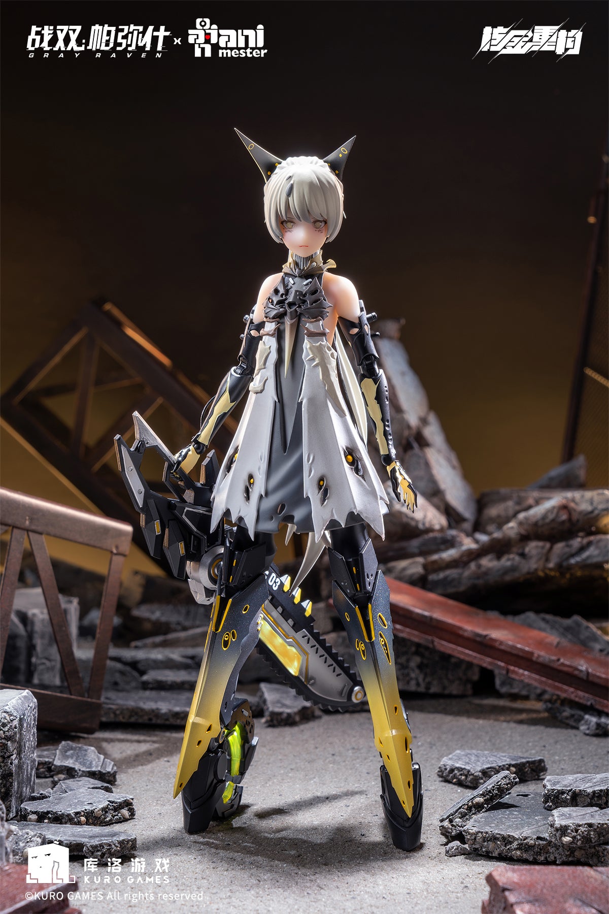 PRE-ORDER Animester - Punishing: Gray Raven - Nanami: Starfarer 1/9