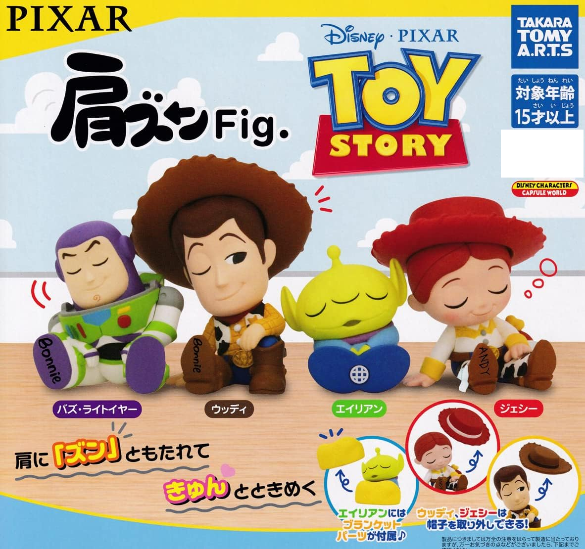 BACK-ORDER Takara Tomy A.R.T.S - Katazun Fig Toy Story [Set of 4]