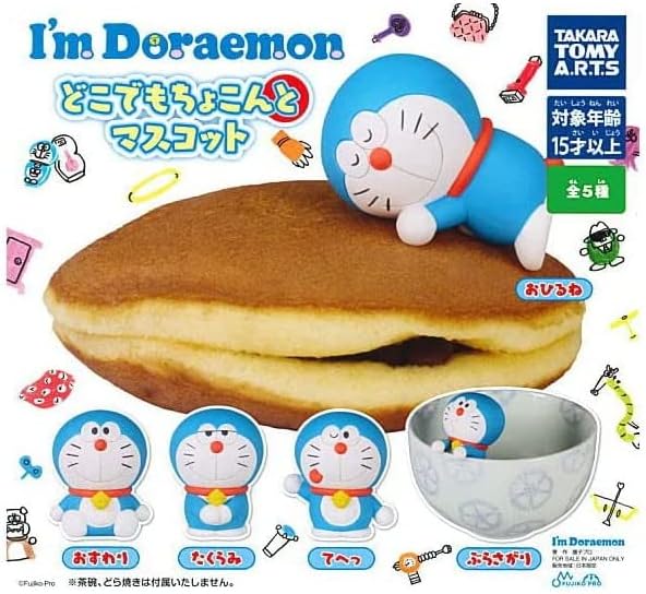 BACK-ORDER Takara Tomy A.R.T.S - I'm Doraemon Dokodemo Chokonto Mascot [Set of 5]