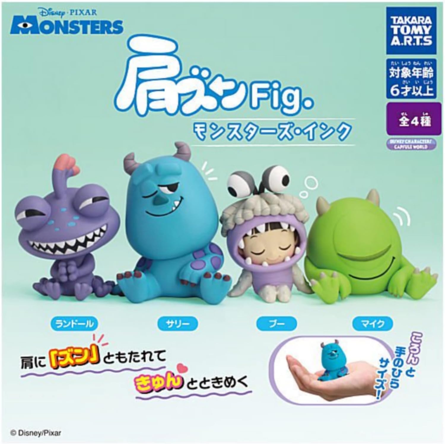 BACK-ORDER Takara Tomy A.R.T.S - Katazun Fig Monsters Inc. [Set of 4]