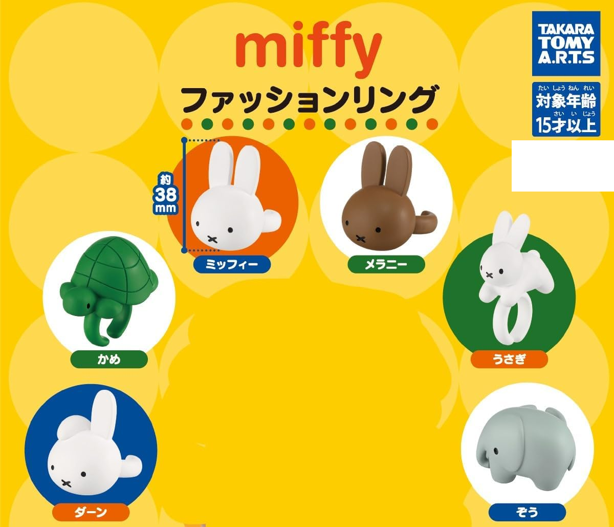 BACK-ORDER Takara Tomy A.R.T.S - miffy Miffy Fashion Ring [Set of 6]