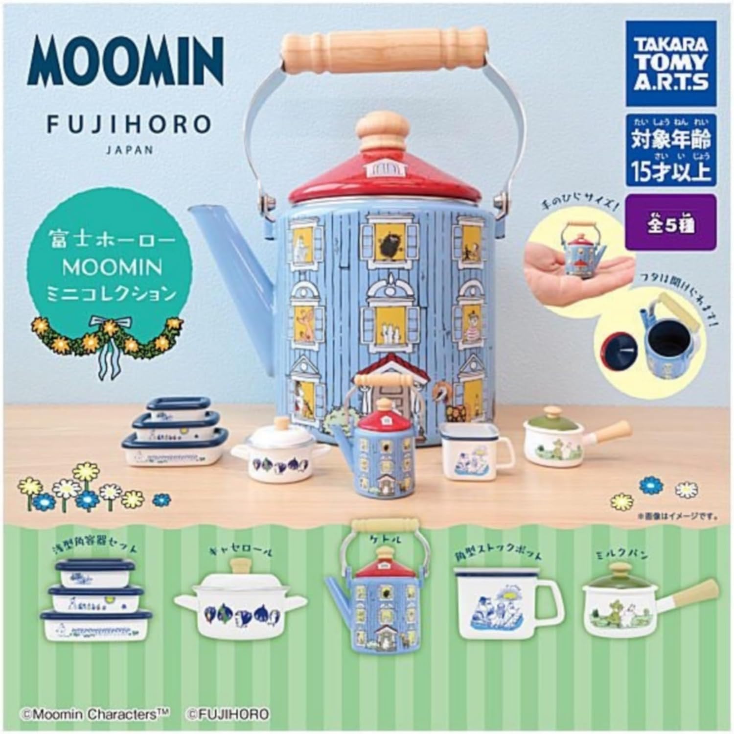 BACK-ORDER Takara Tomy A.R.T.S - Fuji Enamel Moomin Mini Collection [Set of 5]