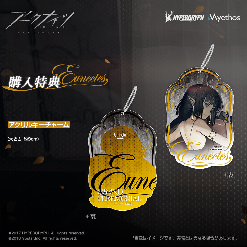 SPECIAL ORDER Myethos - Arknights - Eunectes: Formal Dress Ver. 1/7 [JP]