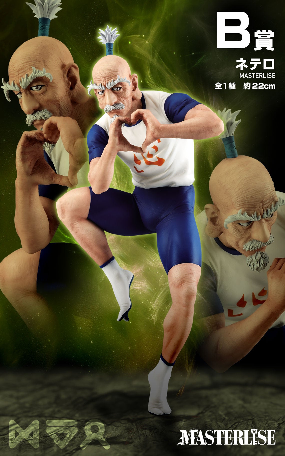 IN-STOCK Bandai Spirits - Ichiban Kuji - HUNTER X HUNTER CHMERA ANT 2