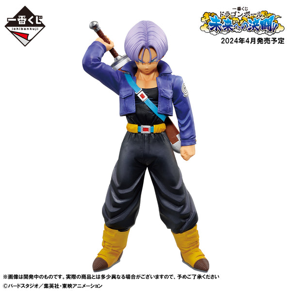 Set De 8 Assiettes En Verre Dragon Ball, Ichiban Kuji 2019, édition Limitée Japon