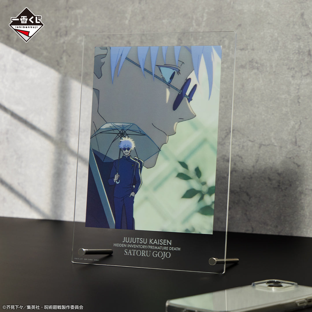 IN-STOCK Bandai Spirits - Ichiban Kuji - Jujutsu Kaisen: Kaigyoku Gyokusetsu 3