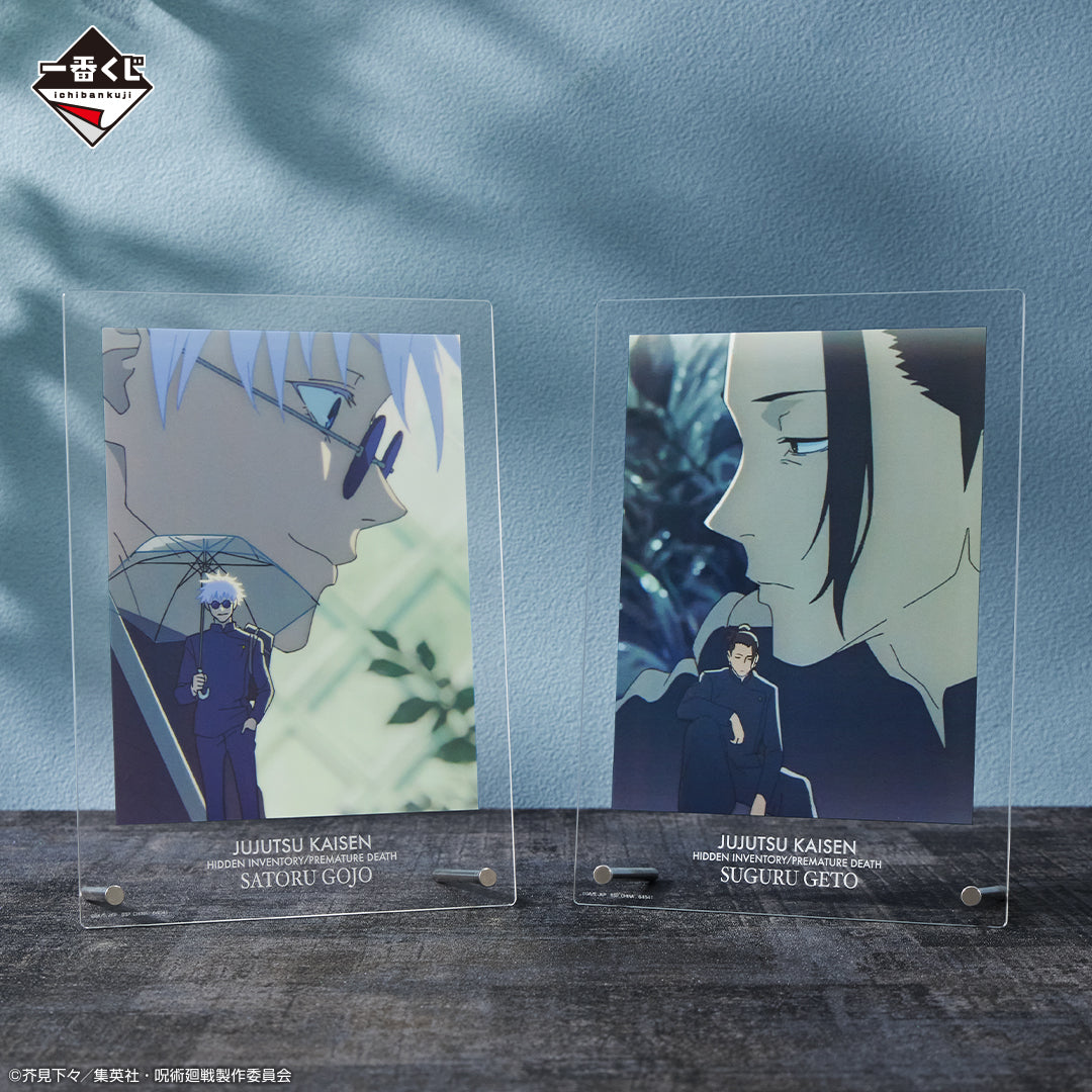 IN-STOCK Bandai Spirits - Ichiban Kuji - Jujutsu Kaisen: Kaigyoku Gyokusetsu 3