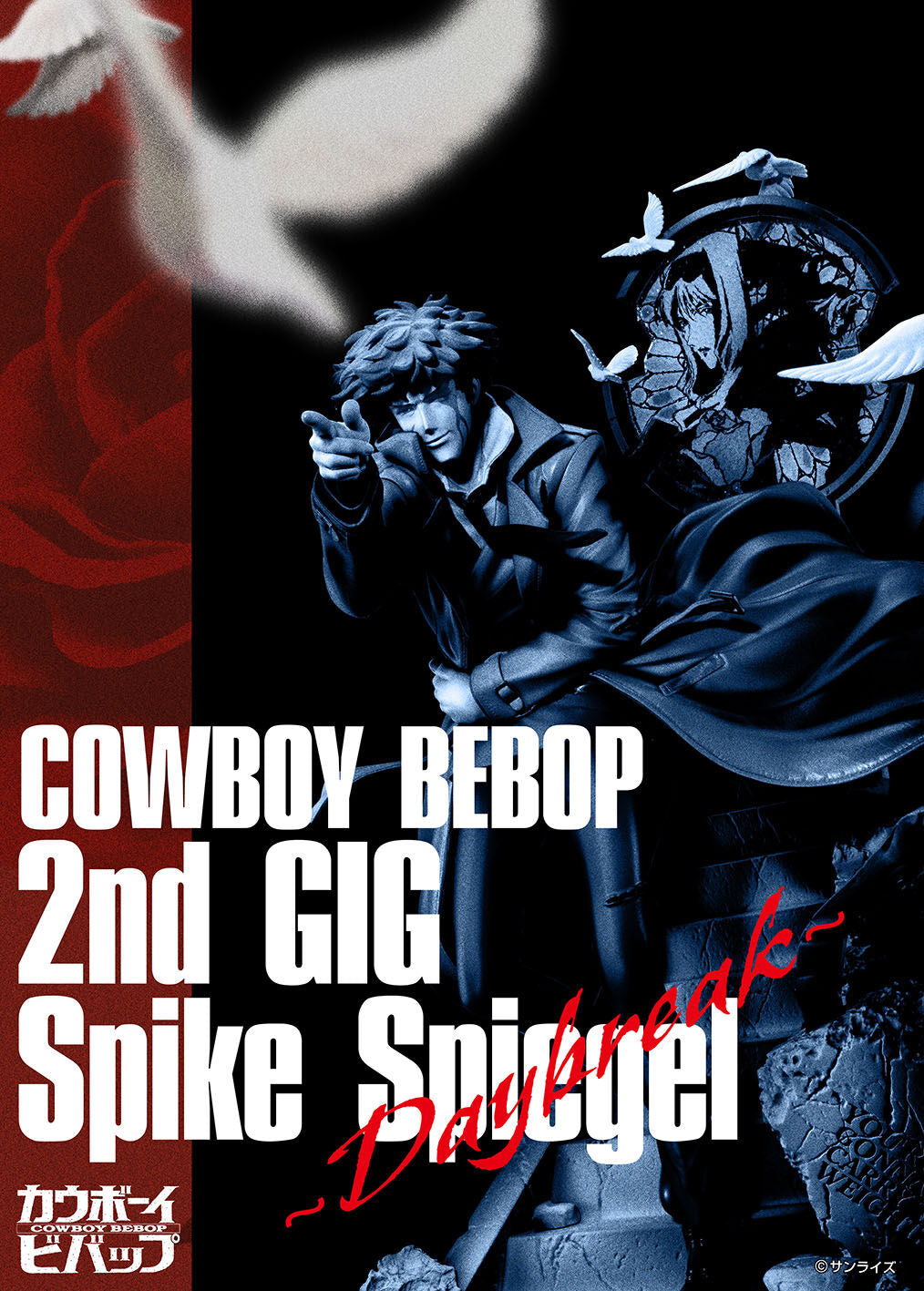 PRE-ORDER MegaHouse - Cowboy Bebop 2nd GIG - Spike Spiegel: Daybreak 1/8 [EXCLUSIVE]