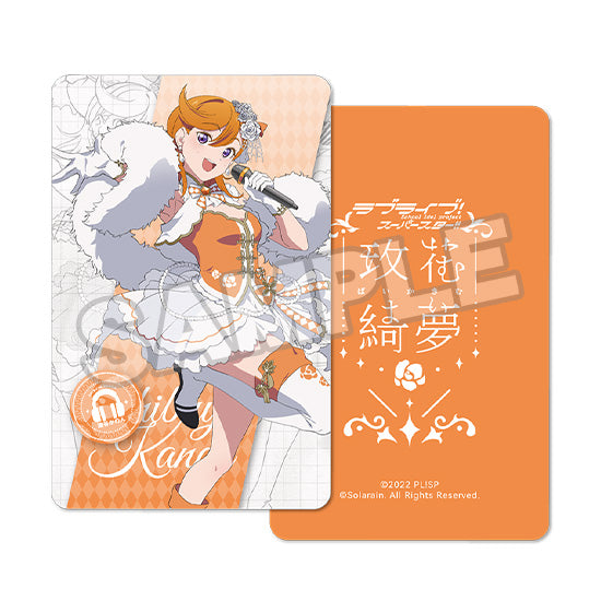 PRE-ORDER Solarain - LoveLive! Superstar!! - Kanon Shibuya Baikakimu Ver. 1/7