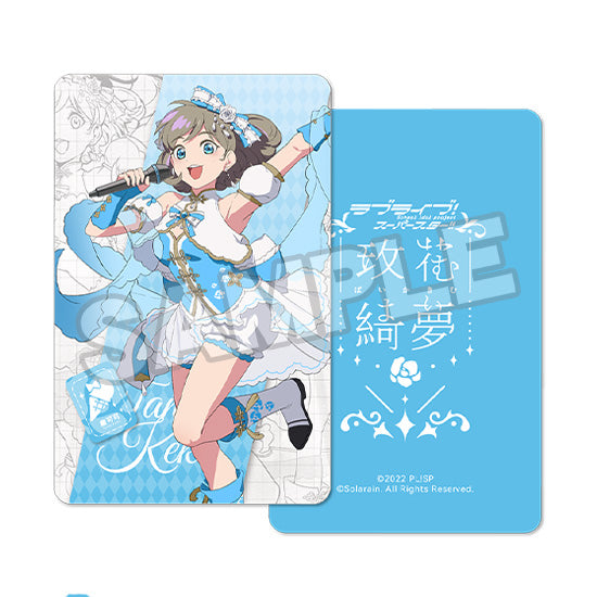 PRE-ORDER Solarain - LoveLive! Superstar!! - Keke Tang: Baikakimu Ver. 1/7