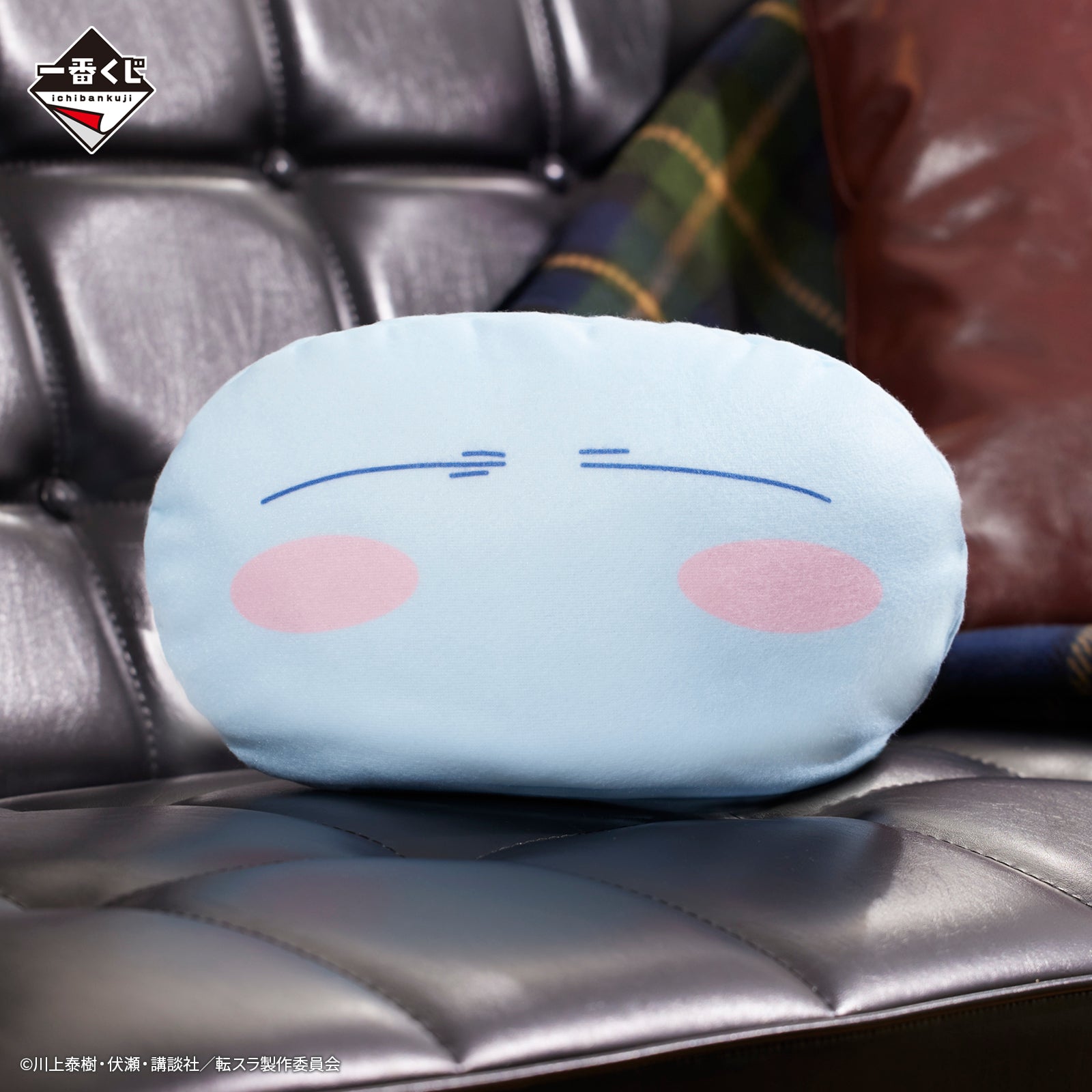 IN-STOCK Bandai Spirits - Ichiban Kuji - That Time I Got Reincarnated as a Slime Tempest Day
