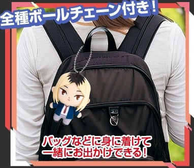 PRE-ORDER Bandai - Haikyu!! Capsule Plushie Collection