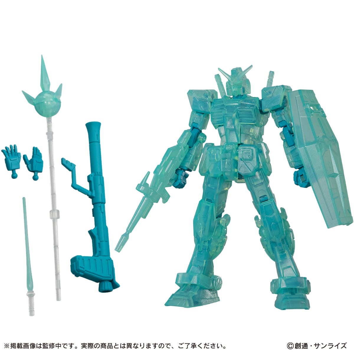 IN-STOCK Bandai - Capsule Action - Mobile Suit Gundam × Hatsune Miku