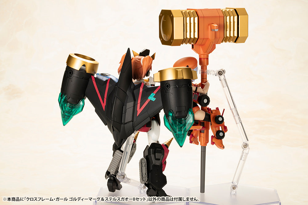 IN-STOCK Kotobukiya - Cross Frame Girl - The King of Braves GaoGaiGar - Goldymarg & Stealth Gao II Set