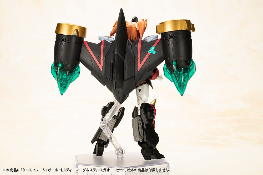 IN-STOCK Kotobukiya - Cross Frame Girl - The King of Braves GaoGaiGar - Goldymarg & Stealth Gao II Set