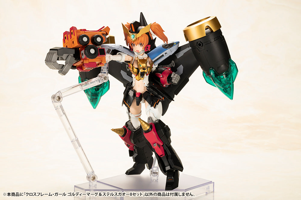 IN-STOCK Kotobukiya - Cross Frame Girl - The King of Braves GaoGaiGar - Goldymarg & Stealth Gao II Set