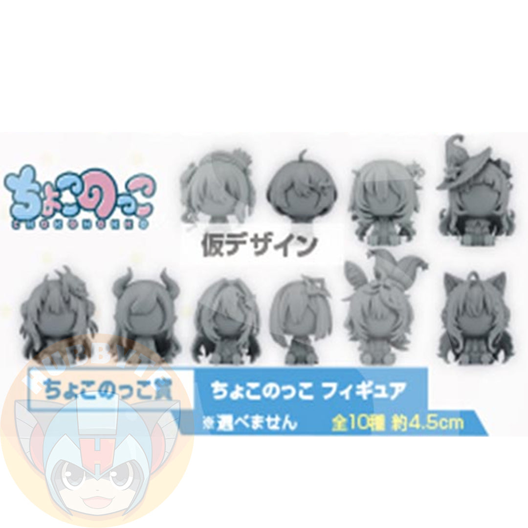 IN-STOCK Bandai Spirits - Ichiban Kuji - hololive Vol. 3
