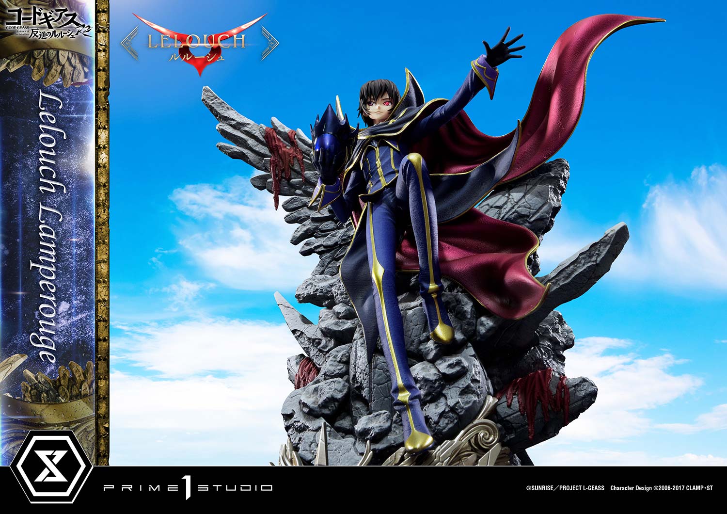 PRE-ORDER Prime1 Studio - Concept Masterline - Code Geass: Lelouch of the Rebellion R2 -  Lelouch Lamperouge 1/6