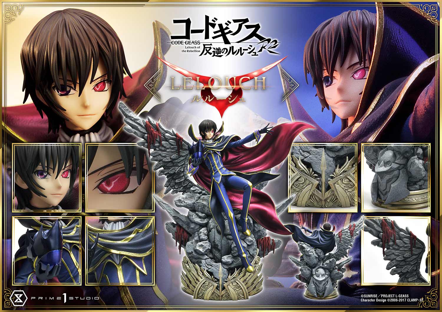 PRE-ORDER Prime1 Studio - Concept Masterline - Code Geass: Lelouch of the Rebellion R2 -  Lelouch Lamperouge 1/6