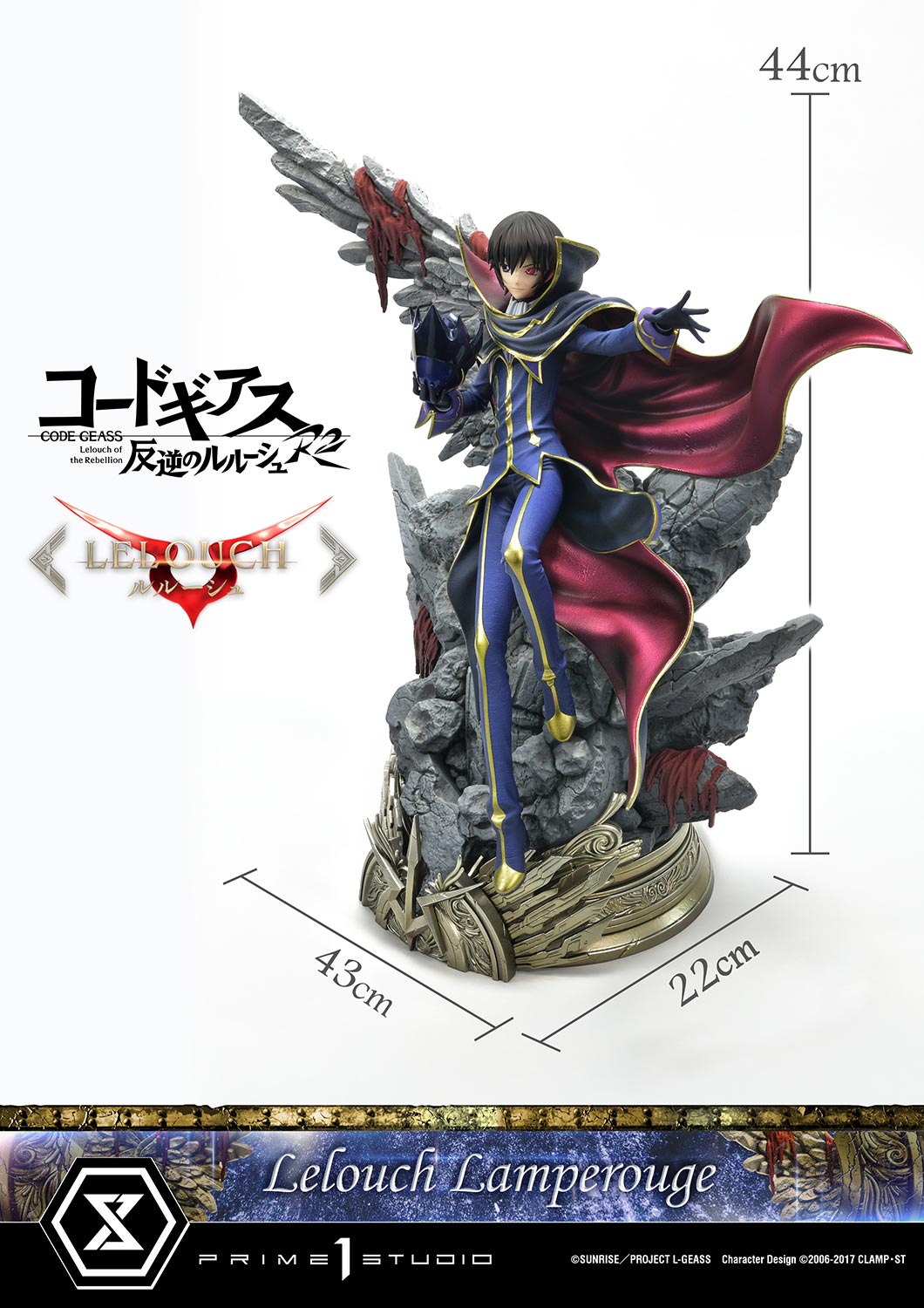 PRE-ORDER Prime1 Studio - Concept Masterline - Code Geass: Lelouch of the Rebellion R2 -  Lelouch Lamperouge 1/6