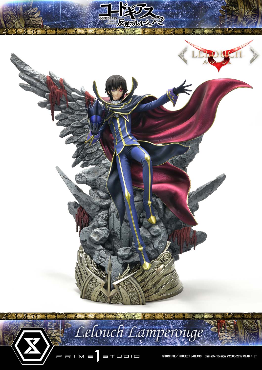 PRE-ORDER Prime1 Studio - Concept Masterline - Code Geass: Lelouch of the Rebellion R2 -  Lelouch Lamperouge 1/6