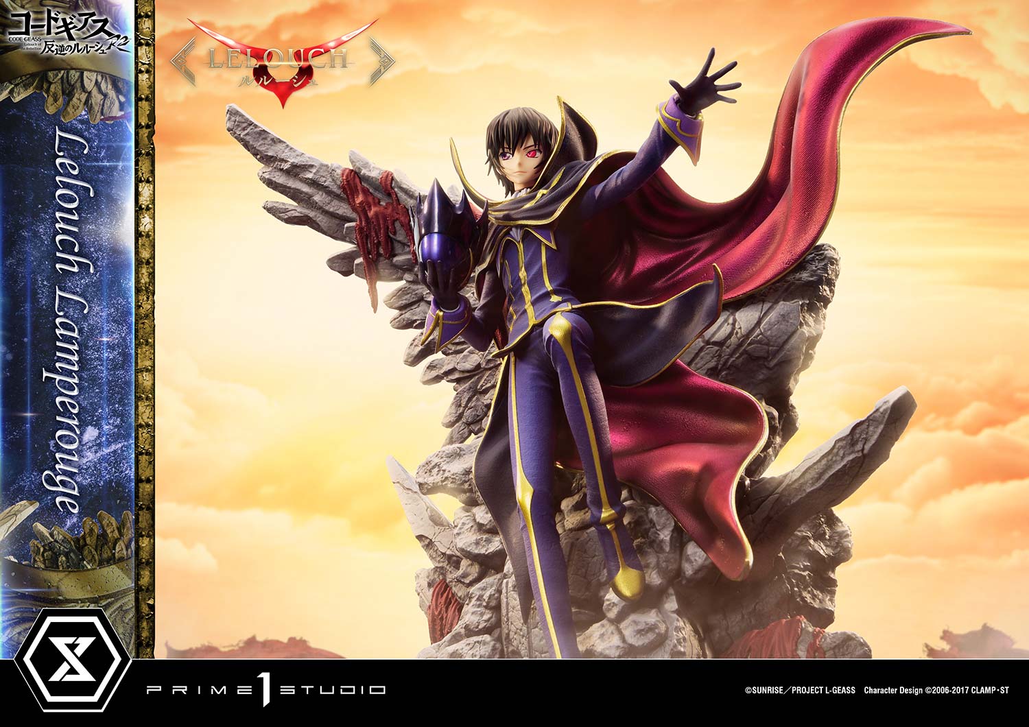 PRE-ORDER Prime1 Studio - Concept Masterline - Code Geass: Lelouch of the Rebellion R2 -  Lelouch Lamperouge 1/6