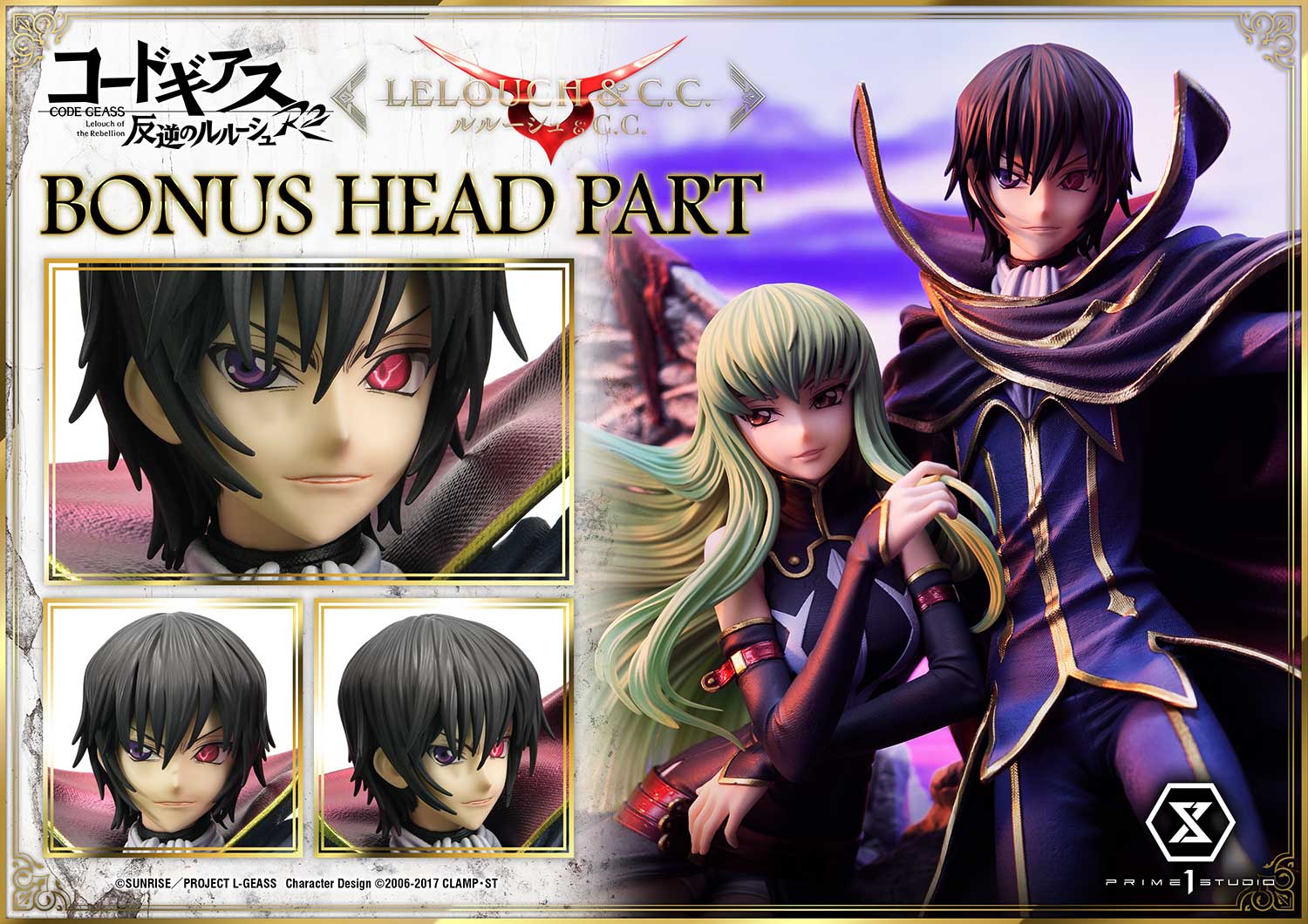 PRE-ORDER Prime1 Studio - Concept Masterline - Code Geass: Lelouch of the Rebellion R2 -  Lelouch Lamperouge & C.C.: Bonus Ver. 1/6