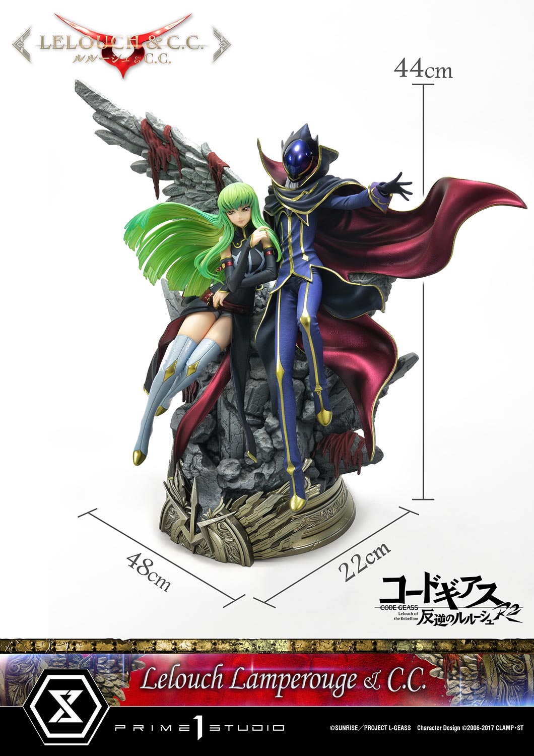 PRE-ORDER Prime1 Studio - Concept Masterline - Code Geass: Lelouch of the Rebellion R2 -  Lelouch Lamperouge & C.C.: Bonus Ver. 1/6