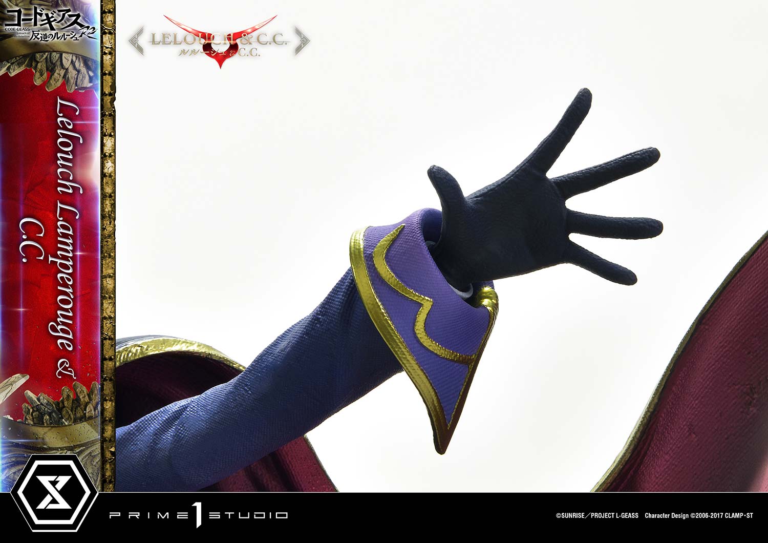 PRE-ORDER Prime1 Studio - Concept Masterline - Code Geass: Lelouch of the Rebellion R2 -  Lelouch Lamperouge & C.C.: Bonus Ver. 1/6