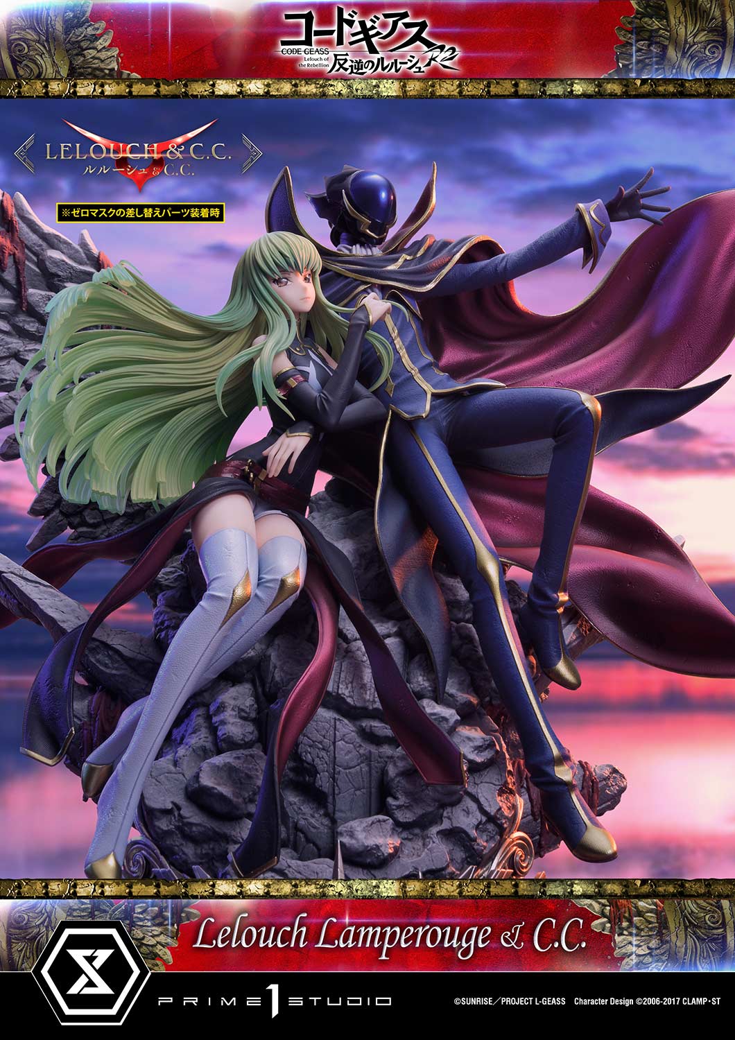 PRE-ORDER Prime1 Studio - Concept Masterline - Code Geass: Lelouch of the Rebellion R2 -  Lelouch Lamperouge & C.C.: Bonus Ver. 1/6