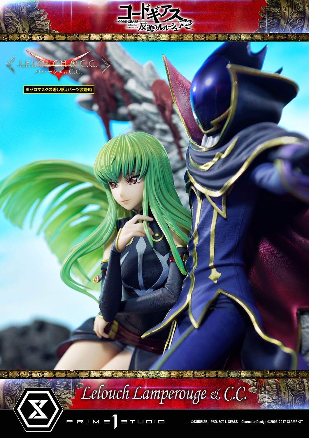 PRE-ORDER Prime1 Studio - Concept Masterline - Code Geass: Lelouch of the Rebellion R2 -  Lelouch Lamperouge & C.C.: Bonus Ver. 1/6