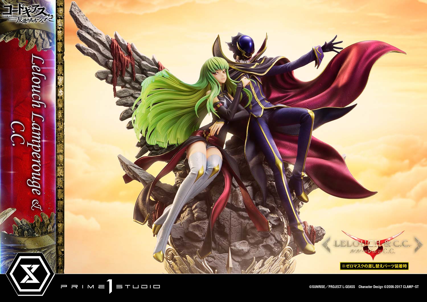 PRE-ORDER Prime1 Studio - Concept Masterline - Code Geass: Lelouch of the Rebellion R2 -  Lelouch Lamperouge & C.C.: Bonus Ver. 1/6