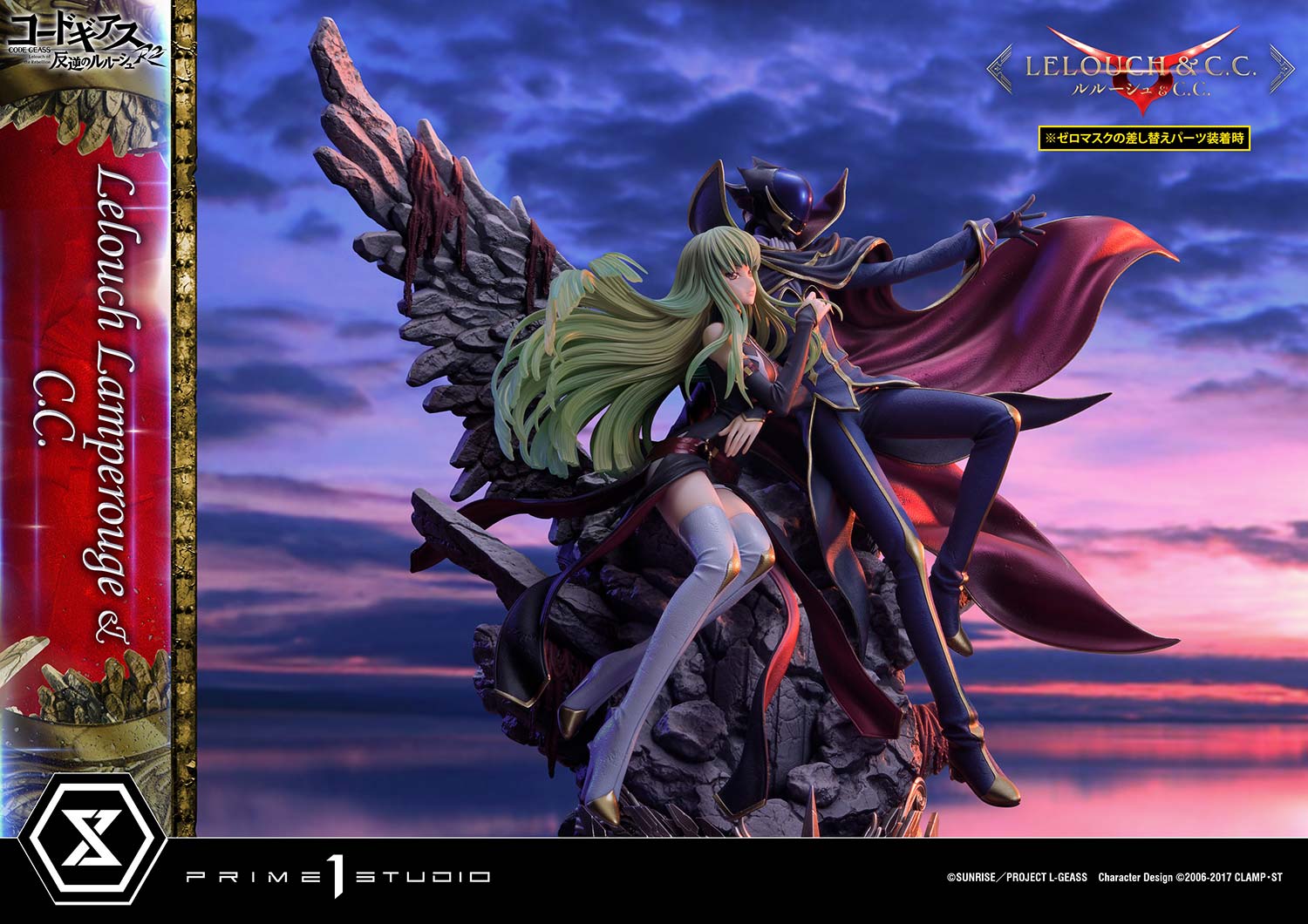 PRE-ORDER Prime1 Studio - Concept Masterline - Code Geass: Lelouch of the Rebellion R2 -  Lelouch Lamperouge & C.C.: Bonus Ver. 1/6