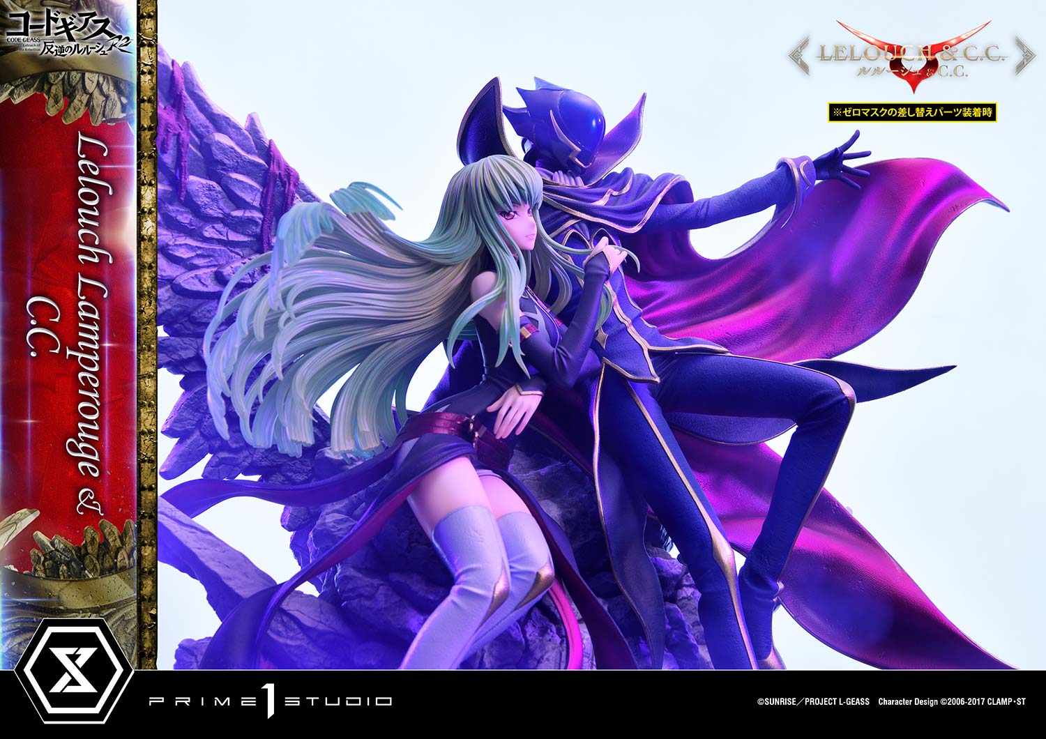 PRE-ORDER Prime1 Studio - Concept Masterline - Code Geass: Lelouch of the Rebellion R2 -  Lelouch Lamperouge & C.C.: Bonus Ver. 1/6