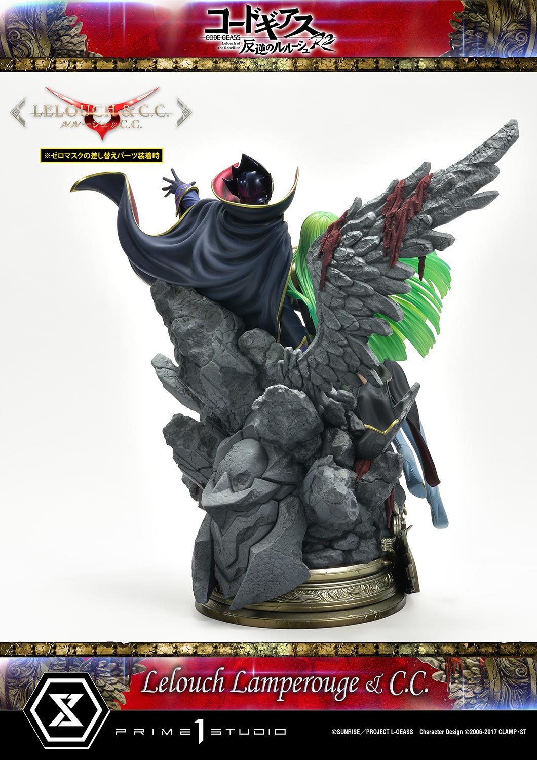 PRE-ORDER Prime1 Studio - Concept Masterline - Code Geass: Lelouch of the Rebellion R2 -  Lelouch Lamperouge & C.C.: Bonus Ver. 1/6