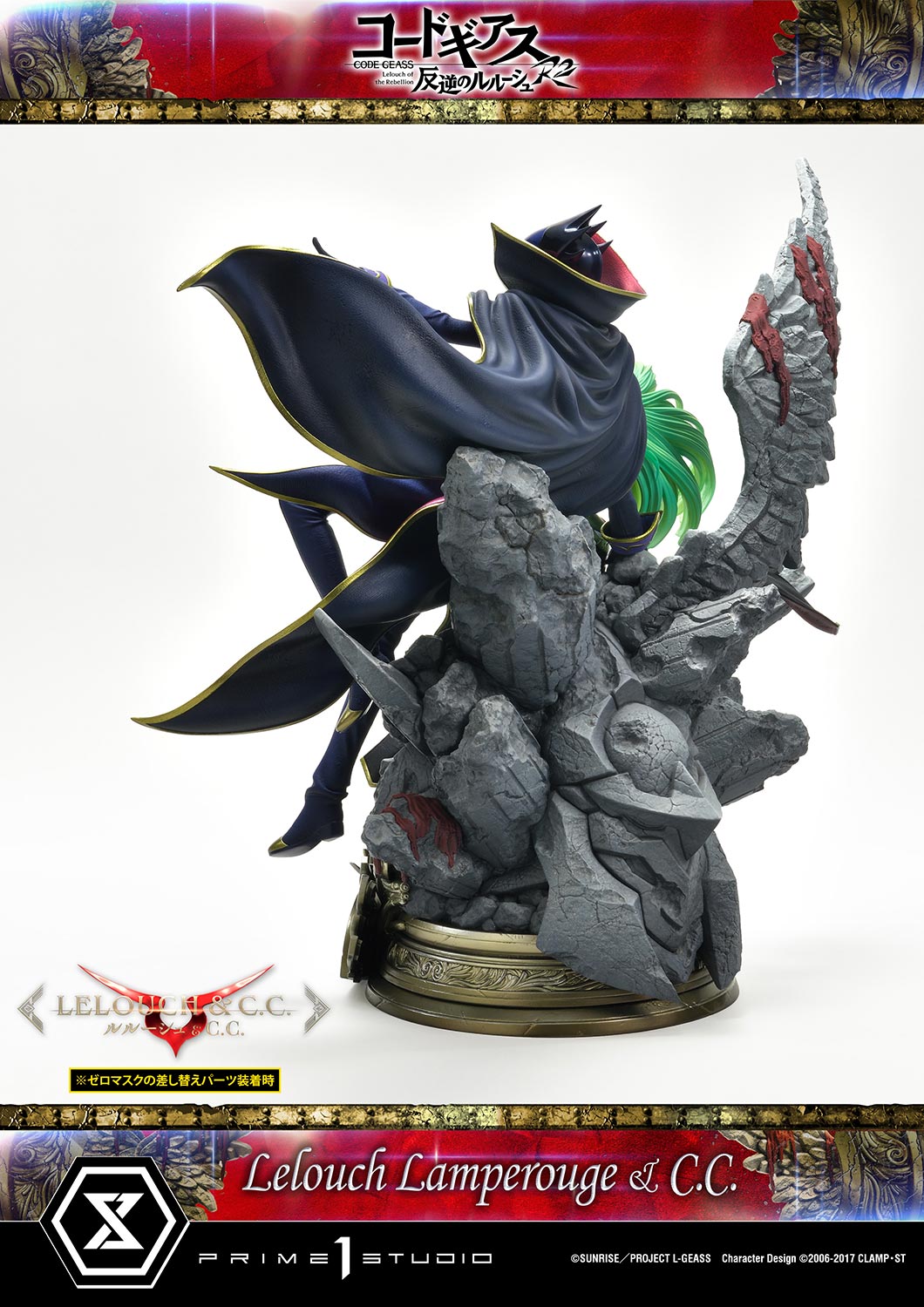 PRE-ORDER Prime1 Studio - Concept Masterline - Code Geass: Lelouch of the Rebellion R2 -  Lelouch Lamperouge & C.C.: Bonus Ver. 1/6