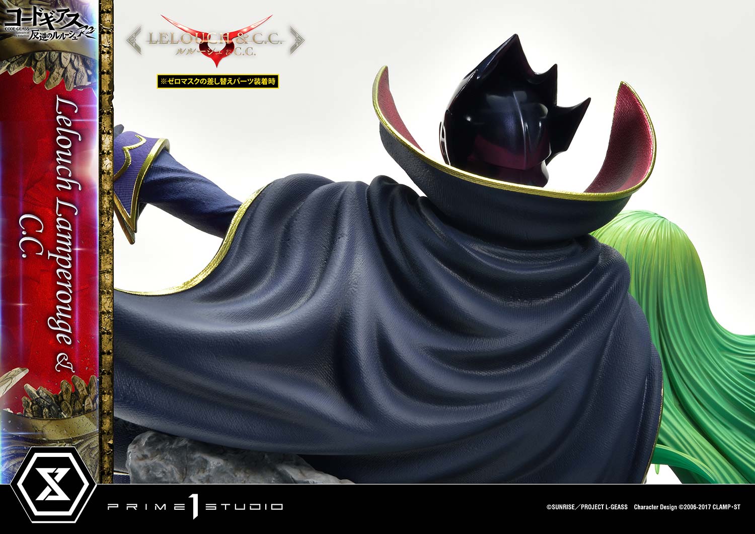 PRE-ORDER Prime1 Studio - Concept Masterline - Code Geass: Lelouch of the Rebellion R2 -  Lelouch Lamperouge & C.C.: Bonus Ver. 1/6