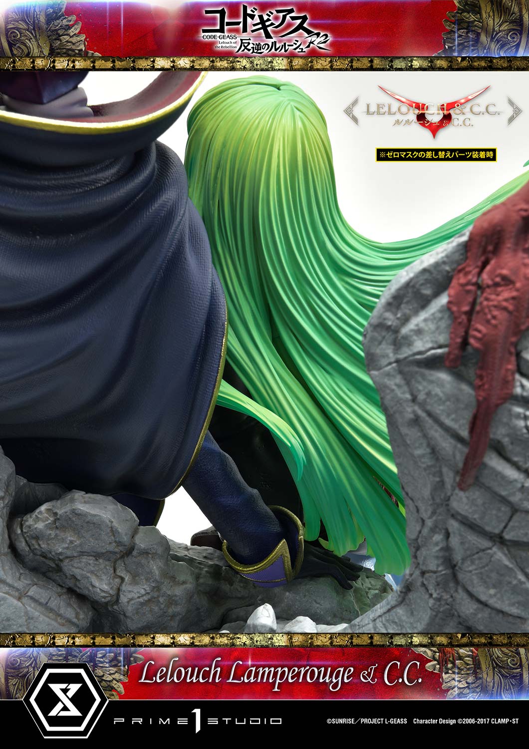 PRE-ORDER Prime1 Studio - Concept Masterline - Code Geass: Lelouch of the Rebellion R2 -  Lelouch Lamperouge & C.C.: Bonus Ver. 1/6