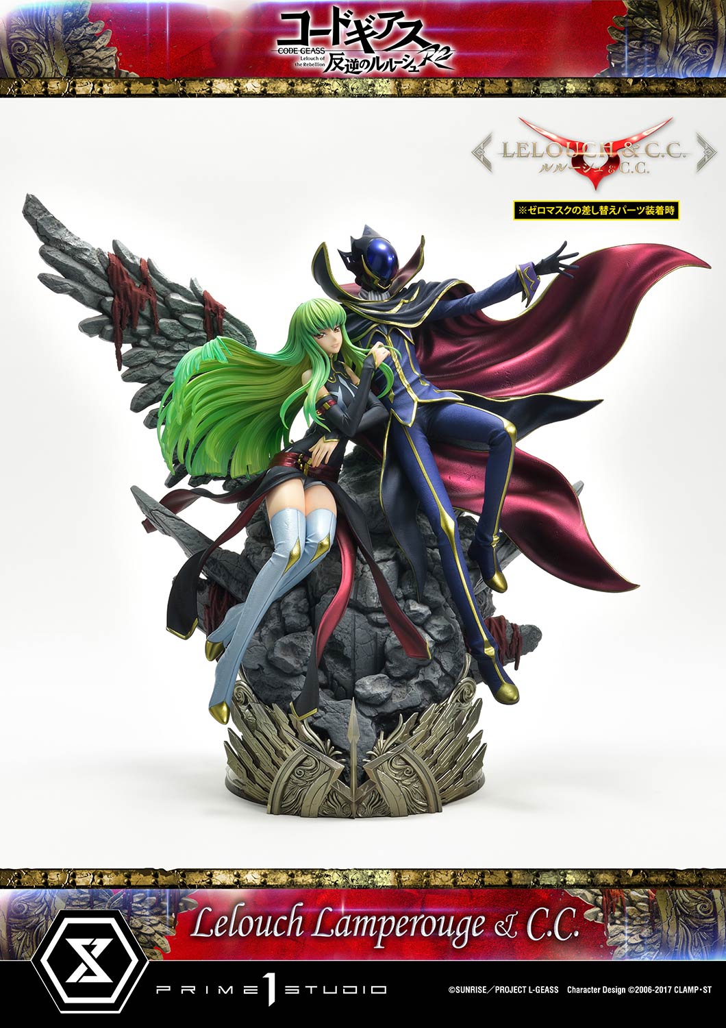 PRE-ORDER Prime1 Studio - Concept Masterline - Code Geass: Lelouch of the Rebellion R2 -  Lelouch Lamperouge & C.C. 1/6
